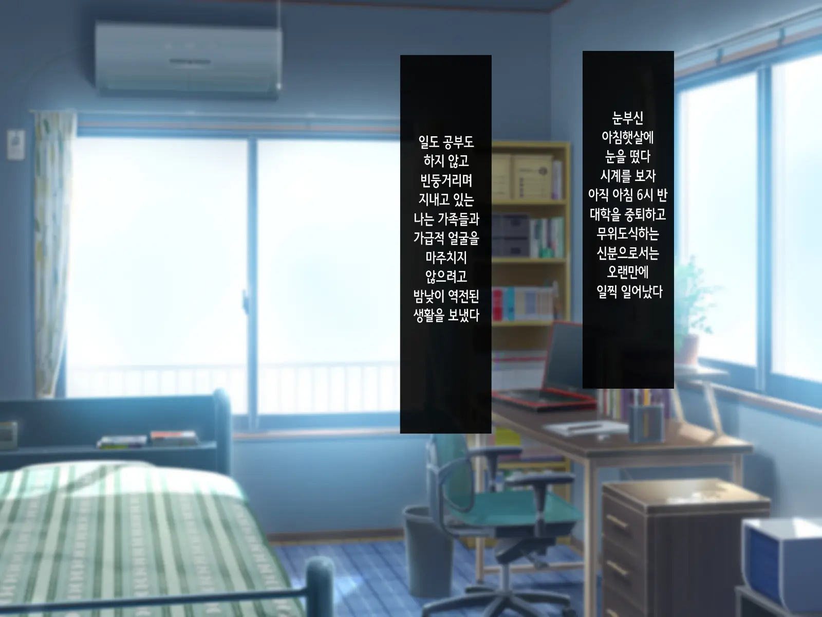 Haramase Sex Shinai To Derarenai Heya De Imouto To Pakopako Hamehame Shitatta | 임신 섹스하지 않으면 나갈 수 없는 방에서 여동생과 엄청나게 섹스해 버렸다!